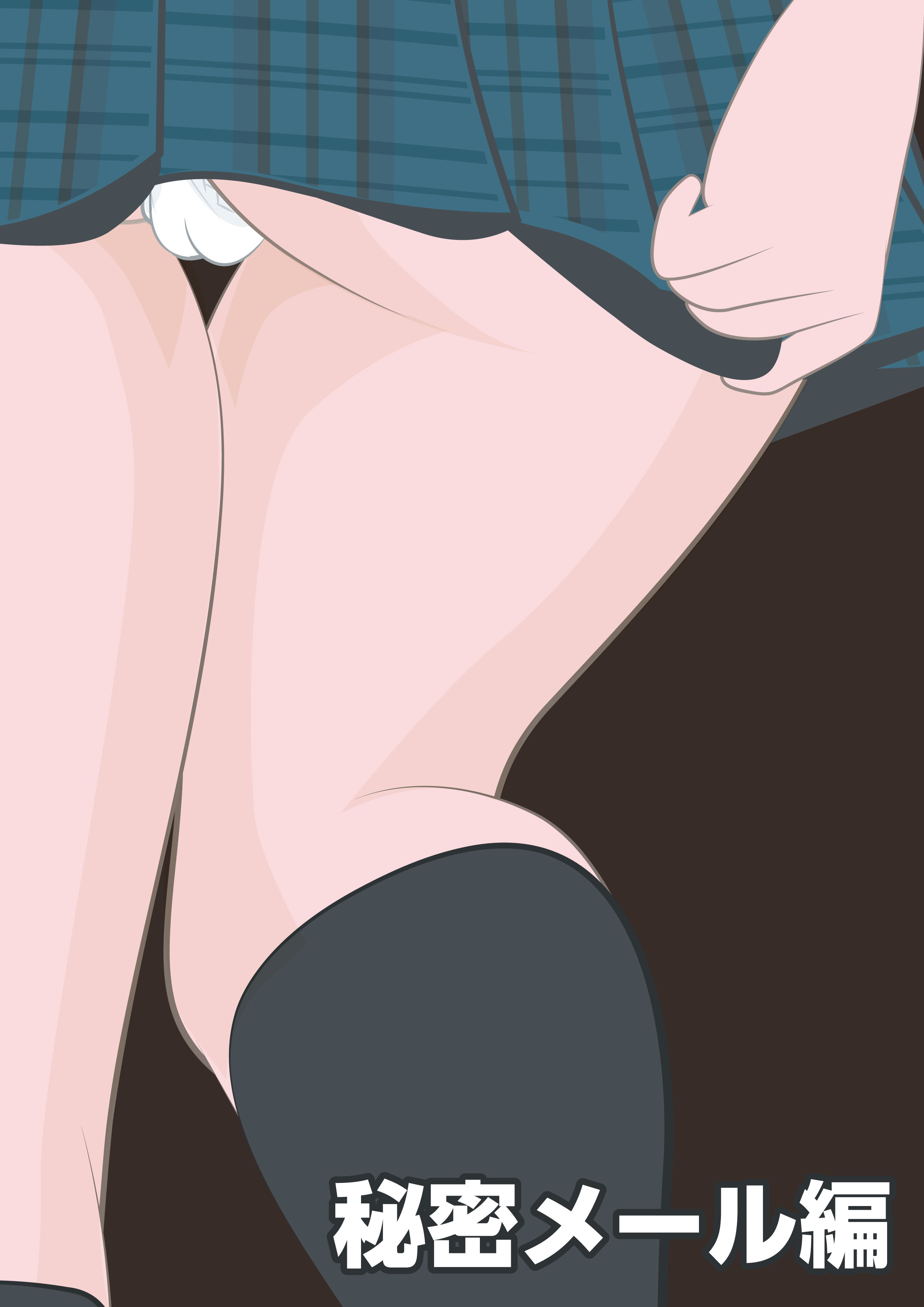 サンプル画像5:俺とはしてくれない彼女を犯して知った秘密に｜高梨楓｜総集編(bluebunny) [d_307187]