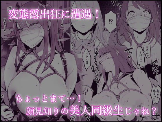 サンプル画像1:ぽりうれたん短編集(ぽりうれたん) [d_307273]