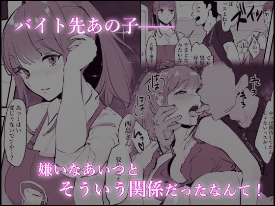 サンプル画像4:ぽりうれたん短編集(ぽりうれたん) [d_307273]