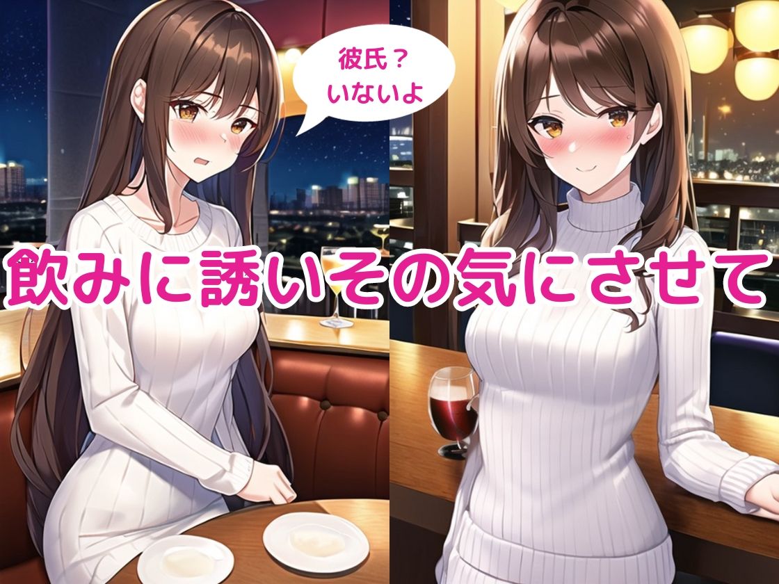 サンプル画像5:（総集編）中出しされる女たち〜巨乳美女の中に注いでみた〜（彼氏持ち女子大生 / 行き遅れアラサーOL / 会社の同僚の奥さん（妊婦））(ももバニラ) [d_307292]