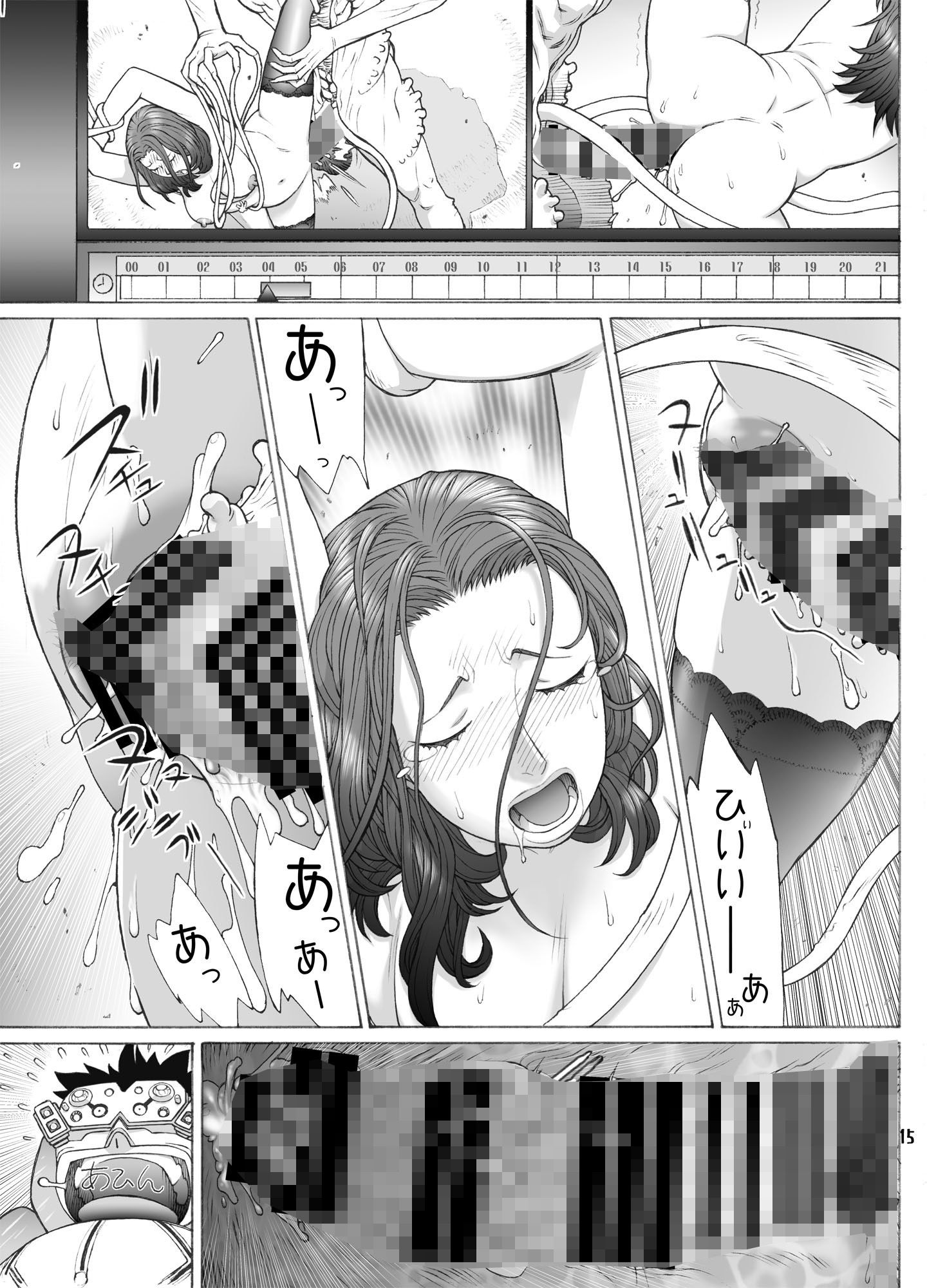 サンプル画像4:スマッシュリベンジャーズ(フロムマッドネス) [d_307304]