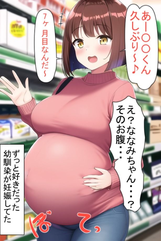 サンプル画像1:あのときああすればよかったな 過去に戻って幼馴染を寝取る(えびくらげ) [d_307333]