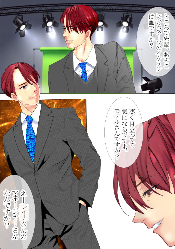 サンプル画像1:枕（MAKURA）(マンタ郎) [d_307442]