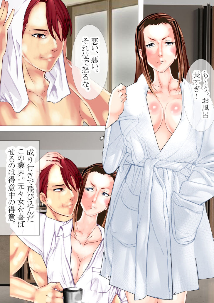 サンプル画像3:枕（MAKURA）(マンタ郎) [d_307442]