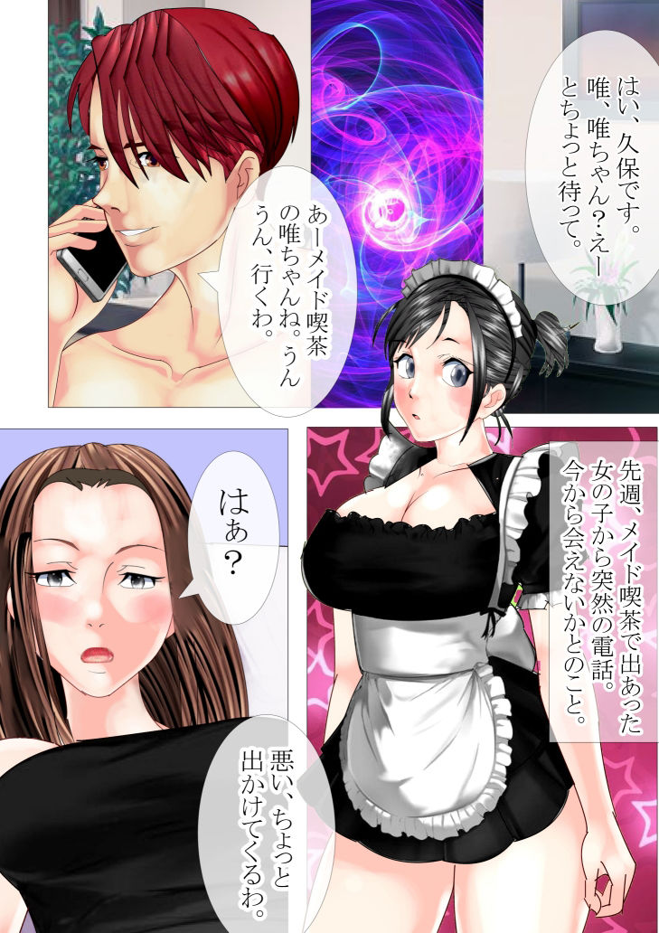 サンプル画像4:枕（MAKURA）(マンタ郎) [d_307442]