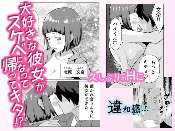 サンプル画像1:お別れSEXの喘ぎ声はOh-Yes(闇の業者) [d_307447]