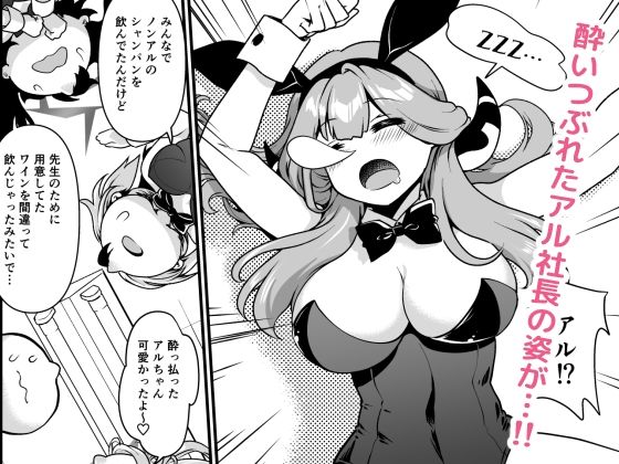 サンプル画像2:先生の悪戯(URAN-FACTORY) [d_307508]