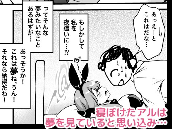 サンプル画像4:先生の悪戯(URAN-FACTORY) [d_307508]