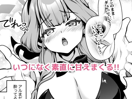 サンプル画像5:先生の悪戯(URAN-FACTORY) [d_307508]