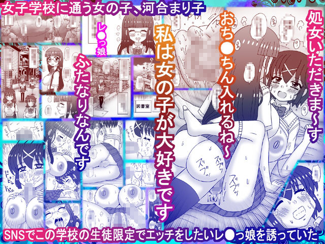 サンプル画像1:処女卒業(猫メロン屋) [d_307510]