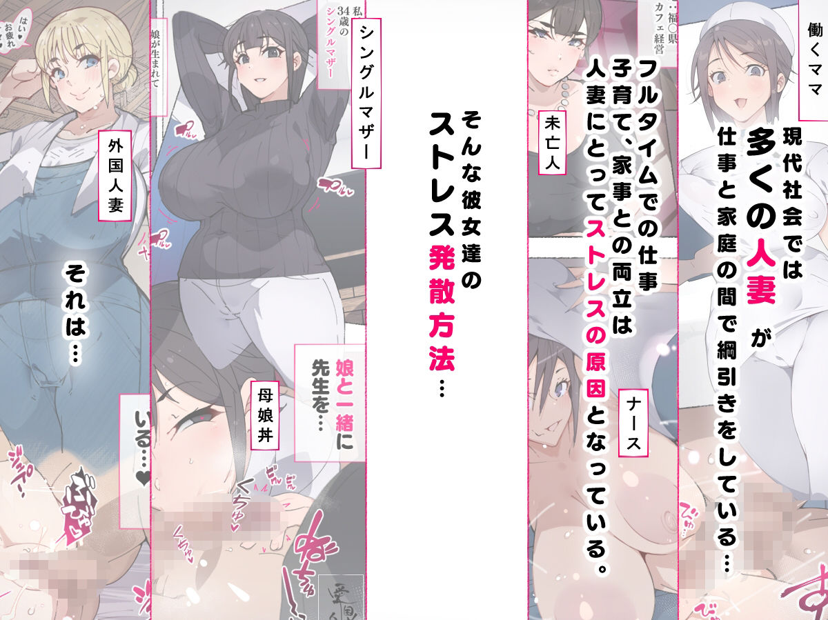 サンプル画像2:新妻？ヤンママ？外国人妻？それとも…私にする？ 人妻達(愛国者) [d_307531]