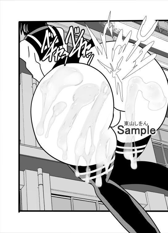 サンプル画像3:お尻姫07(東山しをん) [d_307585]