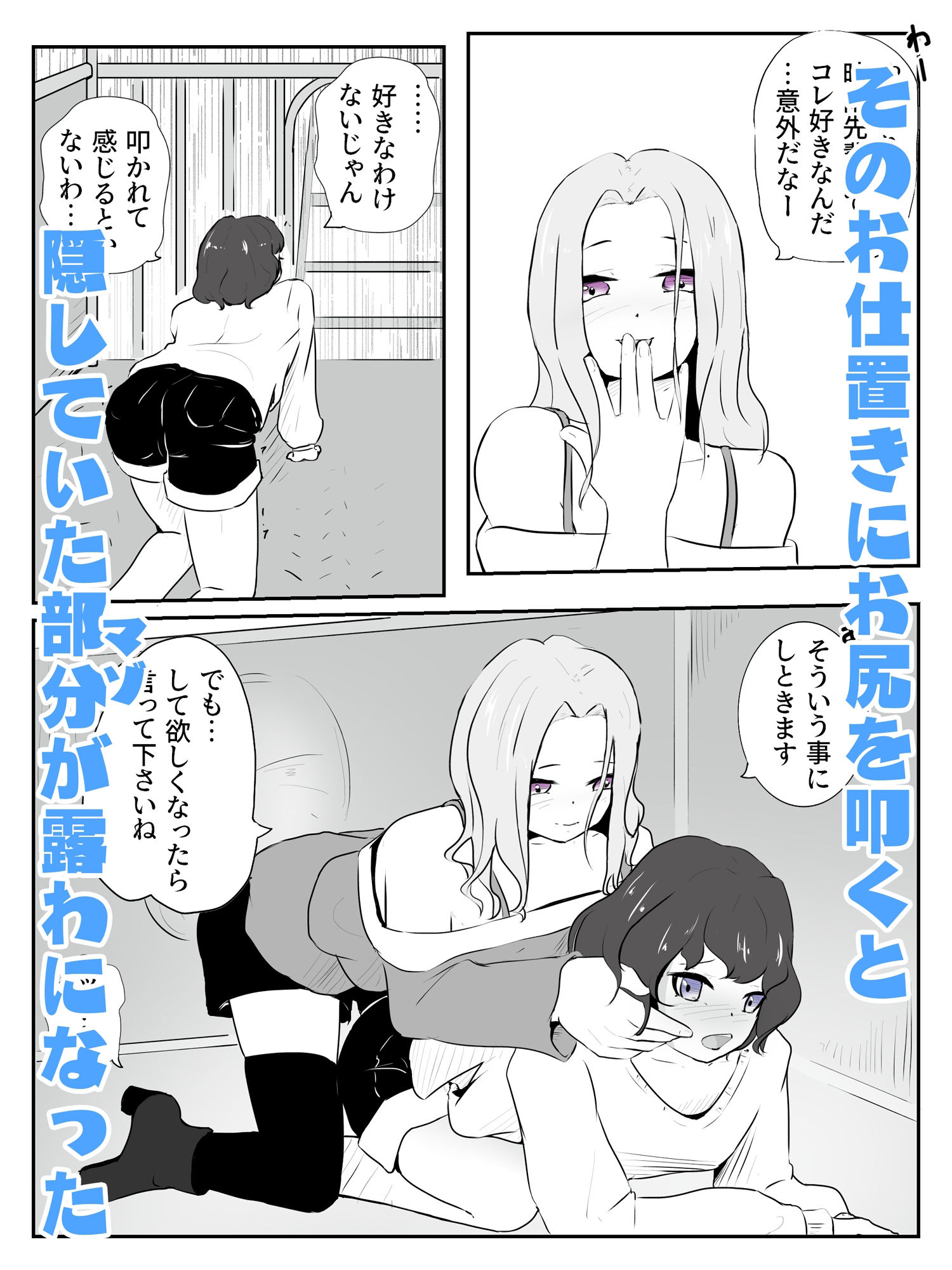 サンプル画像2:百合デート遅刻した先輩に雨の公園で青姦焦らし すろぉらう゛ぁ 一話(青。) [d_307641]
