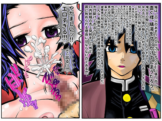 サンプル画像4:富岡さんの思春期的妄想 第陸話(セカンドカミング) [d_307646]