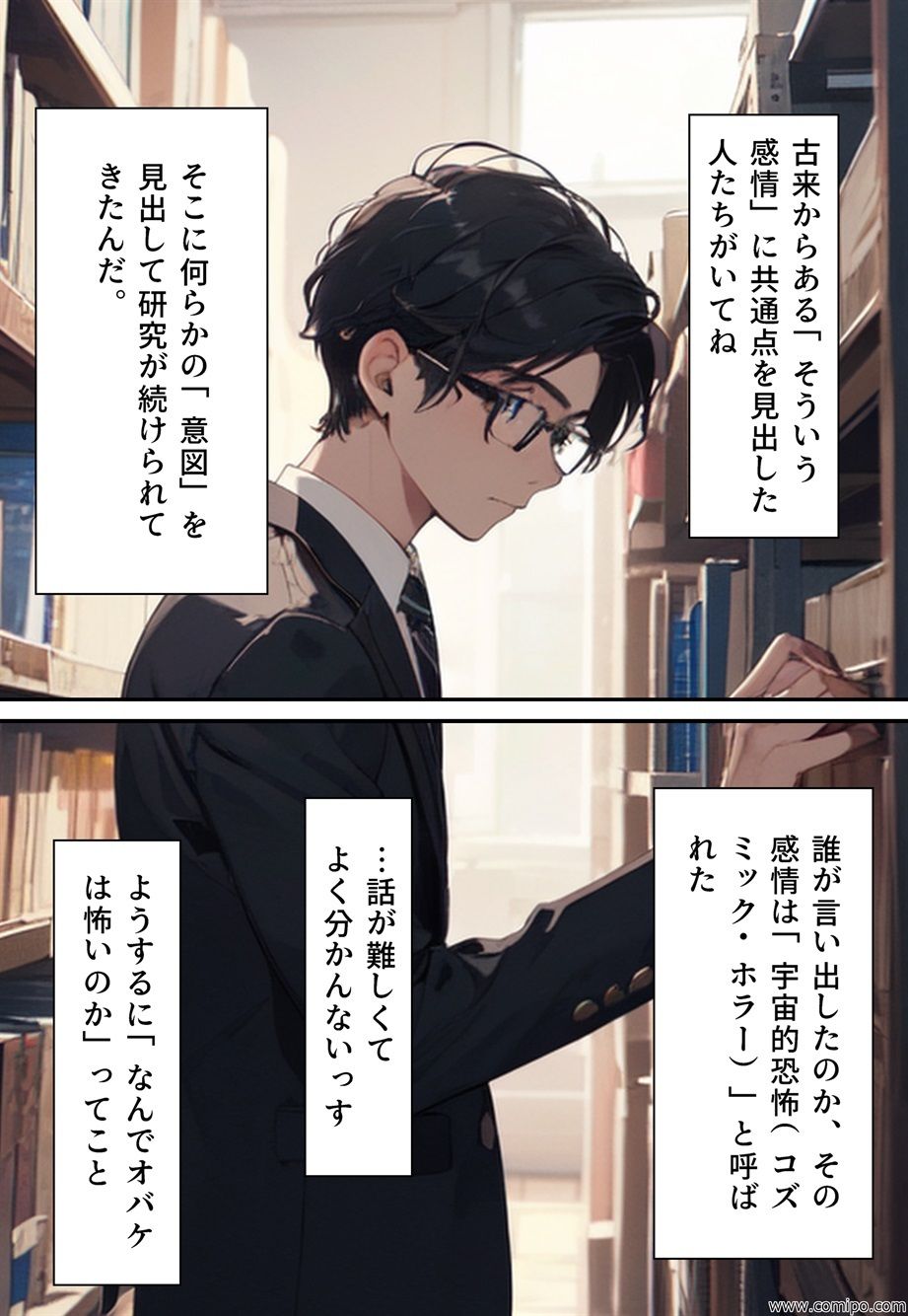 サンプル画像1:不条理劇場 完全版 012〜014(真城のソフトハウス) [d_307752]