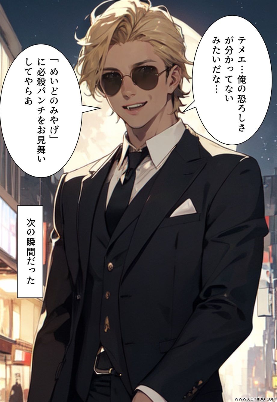 サンプル画像4:不条理劇場 完全版 012〜014(真城のソフトハウス) [d_307752]