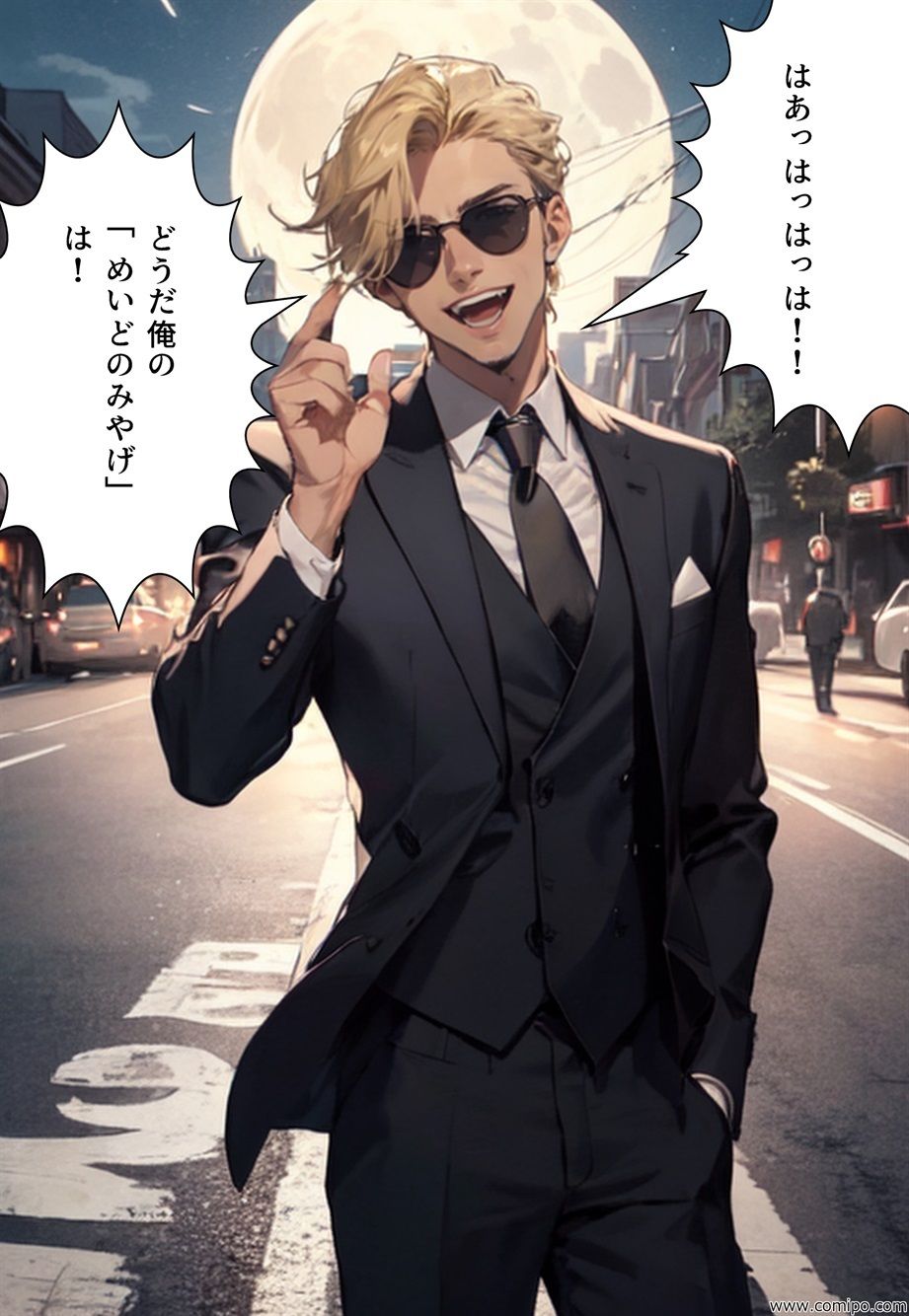 サンプル画像6:不条理劇場 完全版 012〜014(真城のソフトハウス) [d_307752]