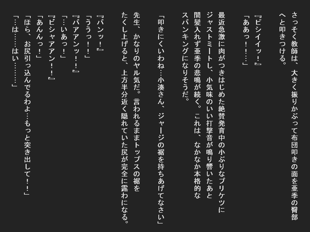 サンプル画像3:修学旅行で寝小便垂れたカースト上位女子(TOB) [d_307776]