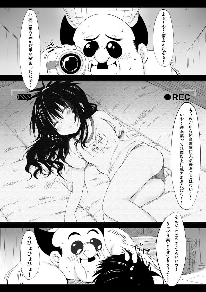 サンプル画像2:やみかん！(Marked-two) [d_307815]