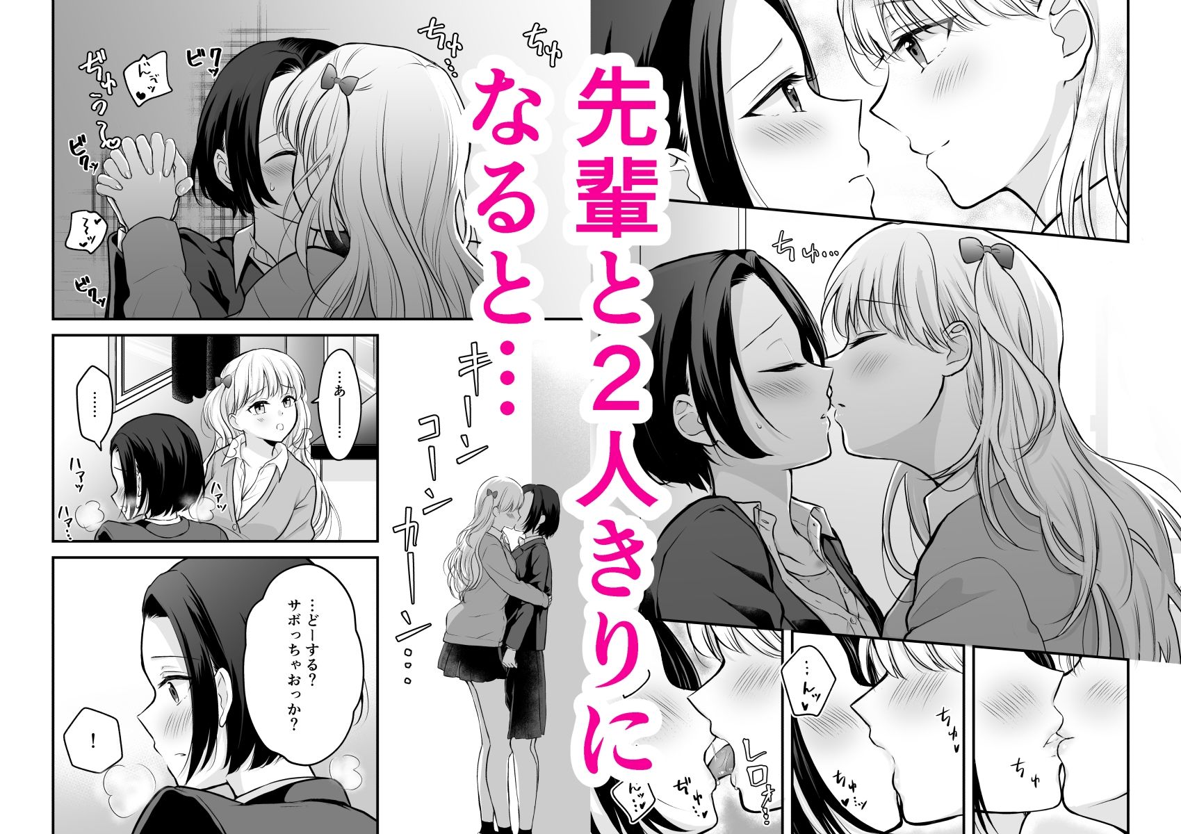 サンプル画像2:放課後はキャミソールを脱いで(いくらんたん) [d_307850]