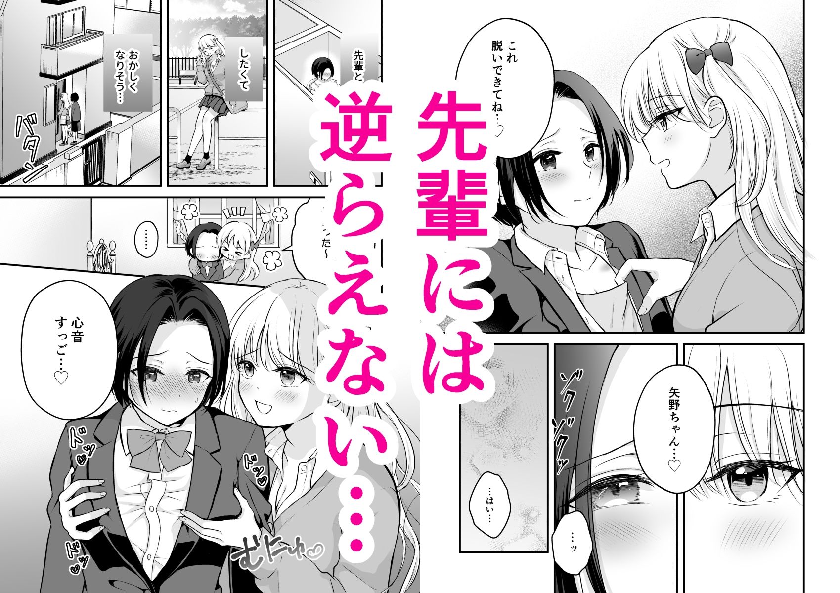 サンプル画像3:放課後はキャミソールを脱いで(いくらんたん) [d_307850]