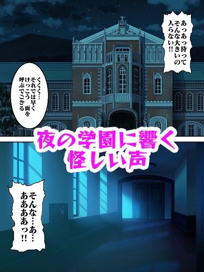 サンプル画像2:参上！！けっこうなお姉さま〜復讐のエロ○キ忍者〜(舞狩の屋台) [d_307856]