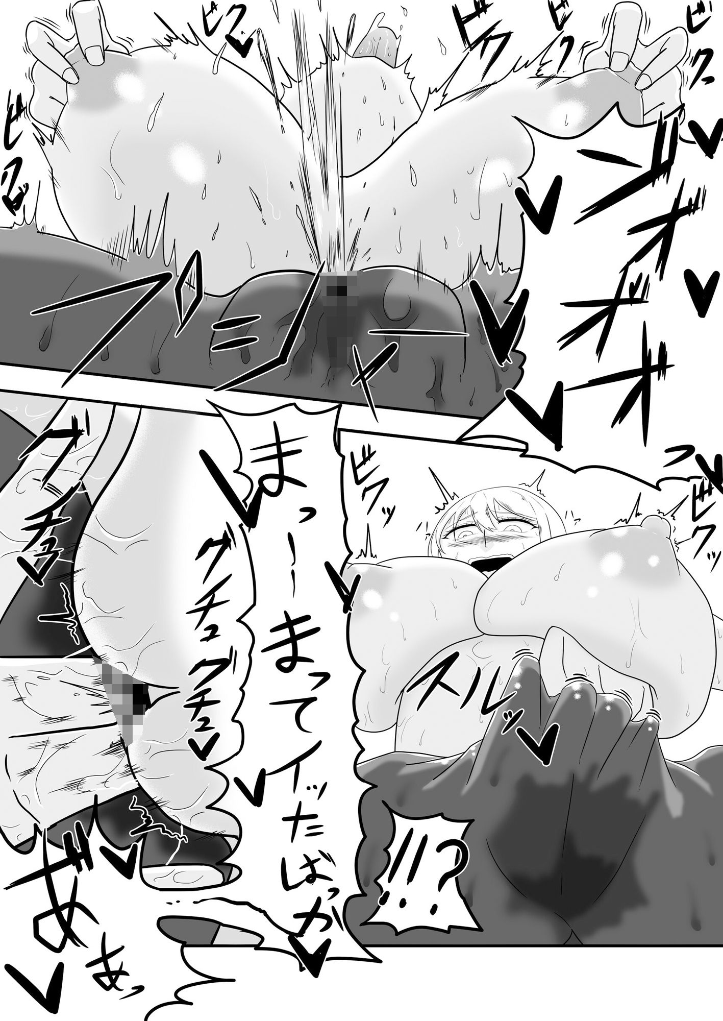 サンプル画像5:目の前で妻が寝取られ僕は公開恥辱射精でイカされ続ける…(冬のアイス屋) [d_307857]