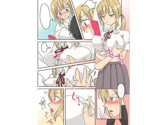 サンプル画像4:クールな美人同級生と電車痴●からの生エッチ(コトブキ船長) [d_307865]