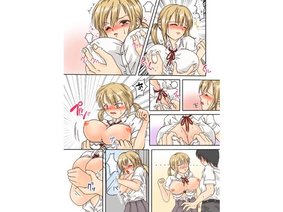 サンプル画像5:クールな美人同級生と電車痴●からの生エッチ(コトブキ船長) [d_307865]