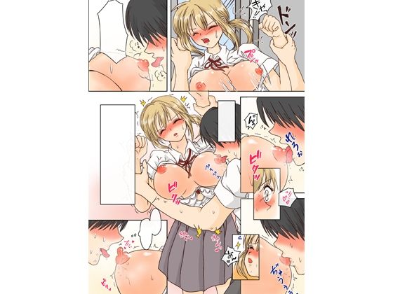 クールな美人同級生と電車痴●からの生エッチ