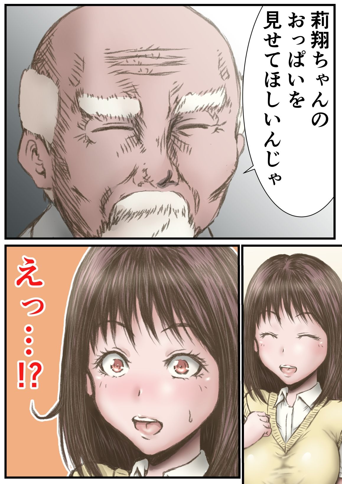 サンプル画像4:何でも断らない間宮さん(ラビクリッツ) [d_307909]