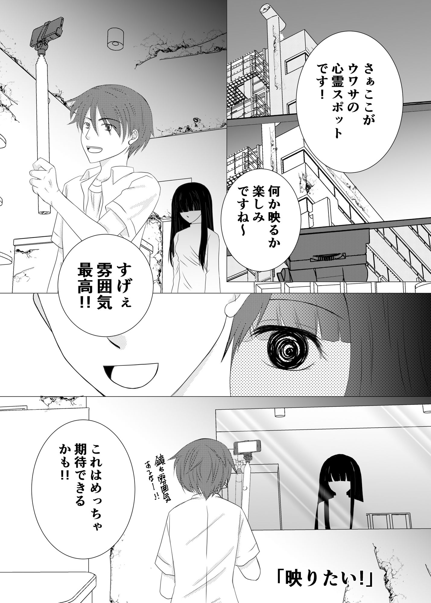 サンプル画像1:ちょいまとめ 1(舘石屋) [d_307952]