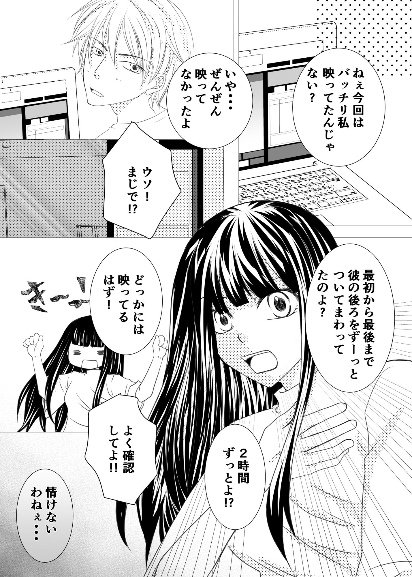 サンプル画像2:ちょいまとめ 1(舘石屋) [d_307952]