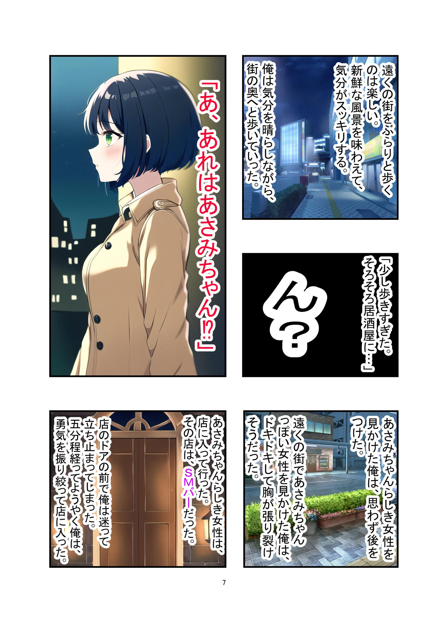 サンプル画像5:好きな人妻に体操着とブルマを着せて寝取った(ぴっちり亭) [d_307959]