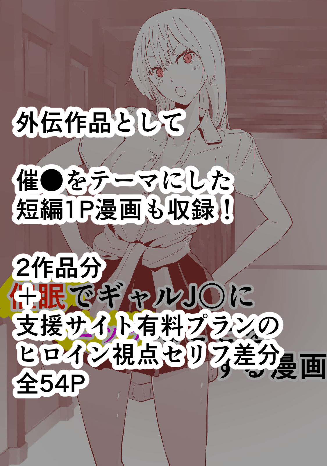 サンプル画像6:30過ぎて童貞だった俺は魔法使いになったので、催●魔法でむかつく人妻女上司を好き放題NTRした話(早亜ルキ（ハヤアルキ）) [d_308040]