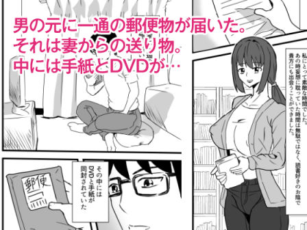 サンプル画像1:文学妻が雄を知った時(ロベルト・キャスパ) [d_308068]