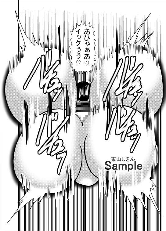 サンプル画像2:女の子の秘密兵器！最高のお尻を好きにして！03(東山しをん) [d_308134]