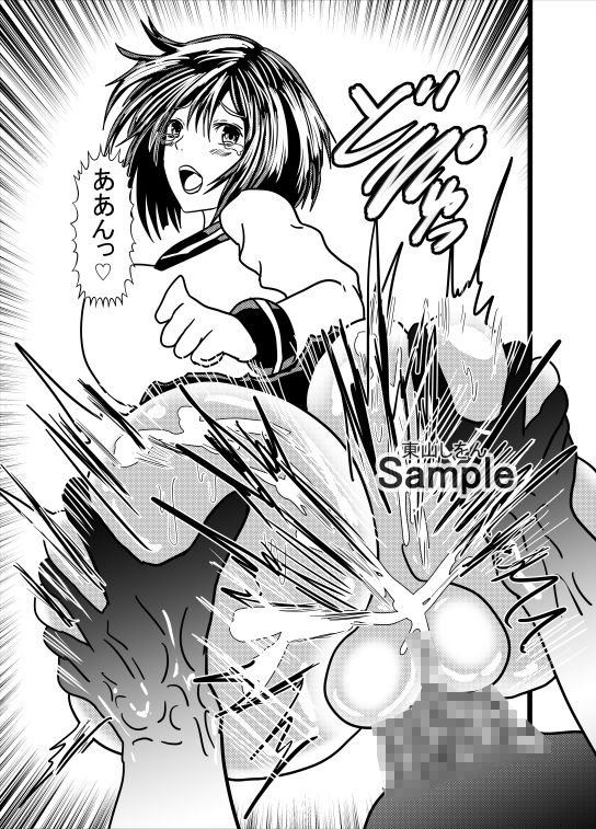 サンプル画像3:女の子の秘密兵器！最高のお尻を好きにして！03(東山しをん) [d_308134]