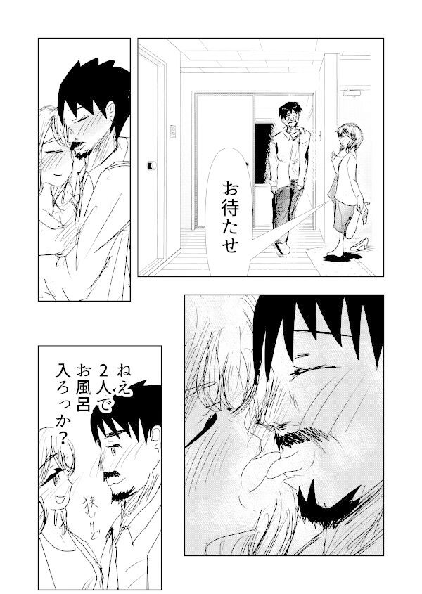 サンプル画像1:場末のスナック熟女の店(猛者々々) [d_308149]