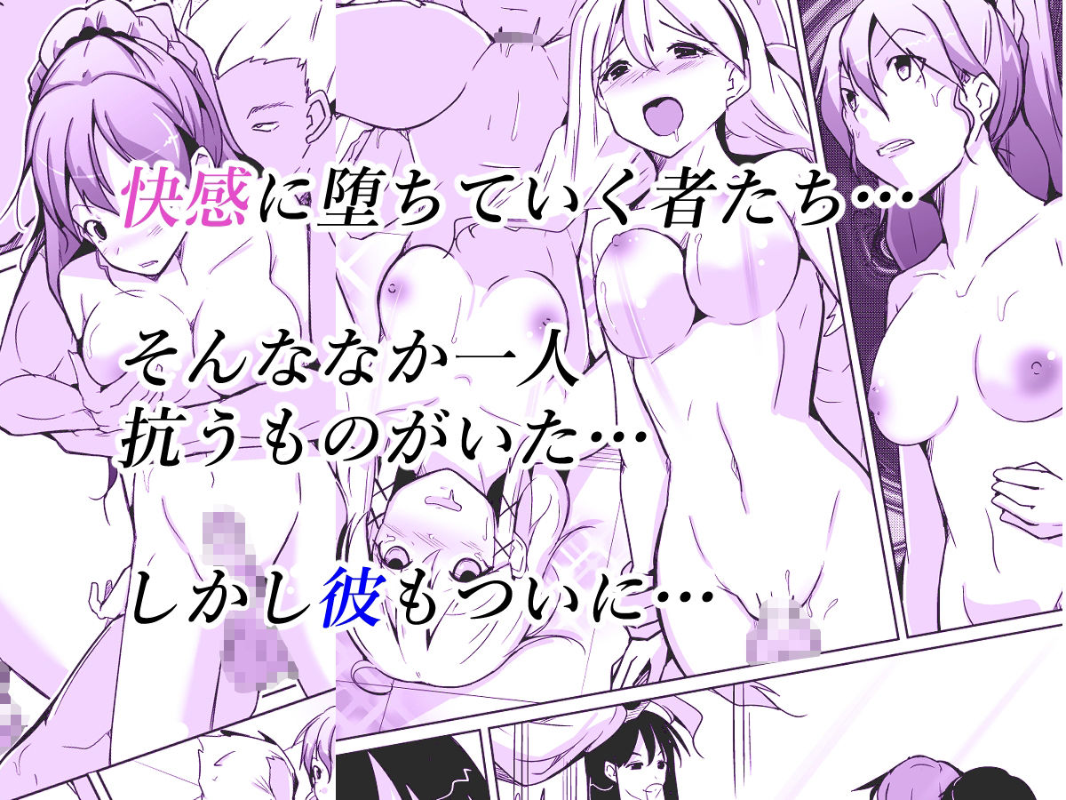 サンプル画像3:BODY SWAP SHOW！(いわした書店) [d_308165]