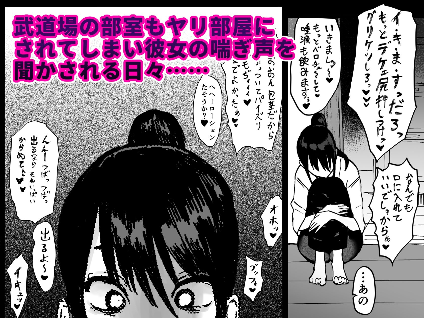 サンプル画像6:彼女をふたなり部員達に差し出して一週間…彼女のハメ撮りをスマホで送り合うのが部で流行っている(雲丹ピアノ楽団) [d_308191]