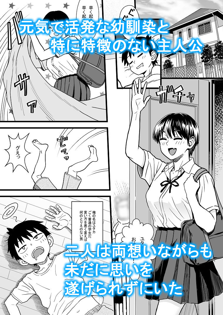 サンプル画像1:主人公はどう脳破壊されるのか？(なななもりん) [d_308315]