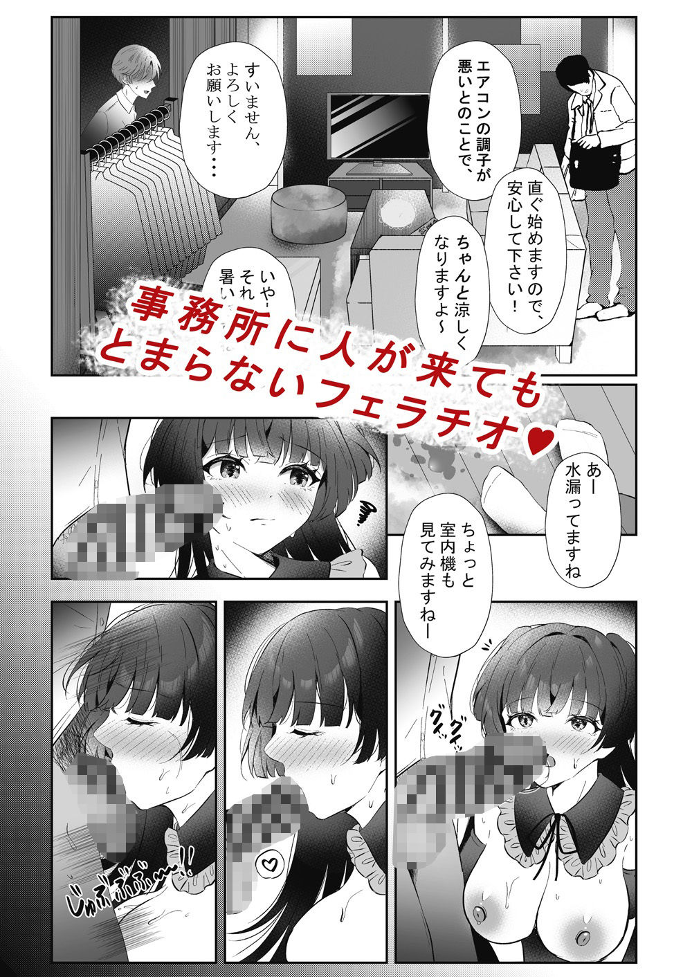 サンプル画像2:アイドル匂わせSEXシリーズ3「ここでキスして？」(ゆばなべもぐ) [d_308321]