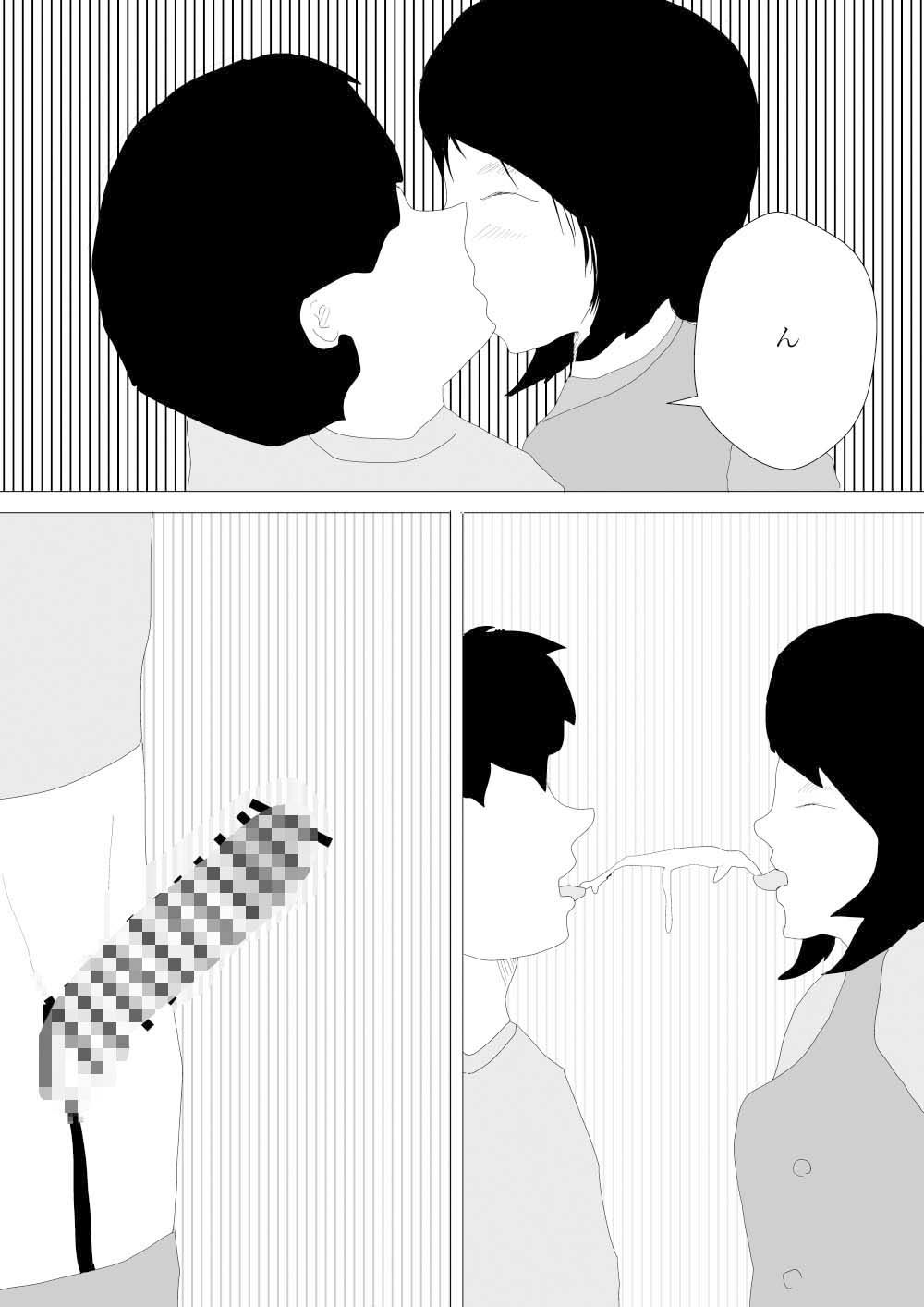 サンプル画像4:田舎娘に搾り取られた話(一輪坂) [d_308341]