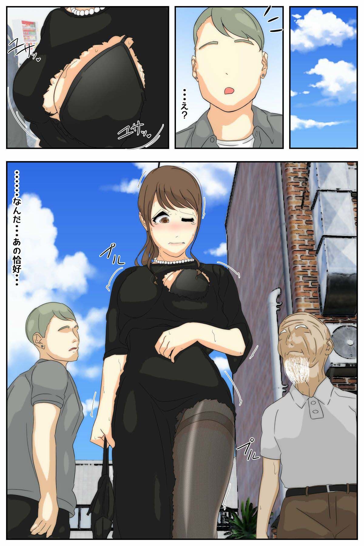 サンプル画像1:ぼくのママがおじいちゃんに帰り道でベトベトにされました。 完結編(Sistny＆Anasis) [d_308351]