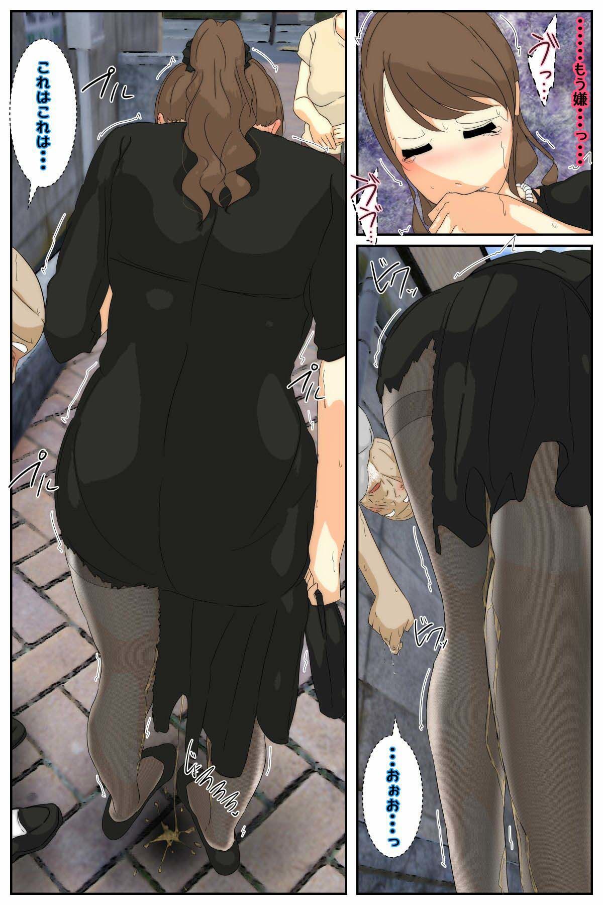 サンプル画像3:ぼくのママがおじいちゃんに帰り道でベトベトにされました。 完結編(Sistny＆Anasis) [d_308351]