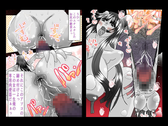 サンプル画像3:未亡人いちか2(ミレニアムセブン) [d_308367]