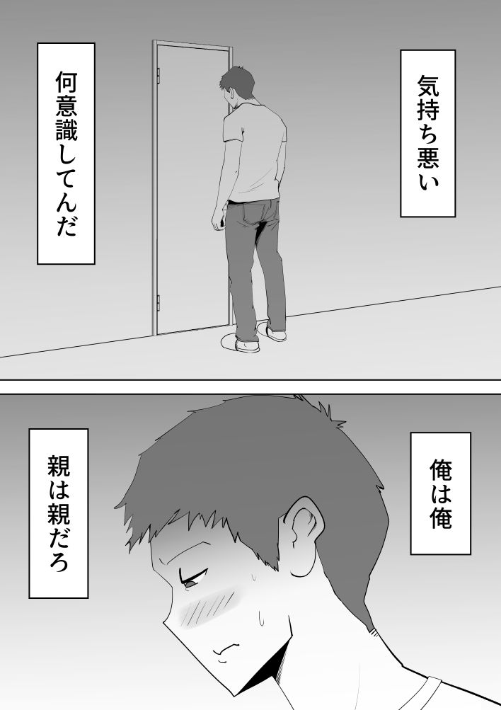 で今に至るのサンプル画像 6