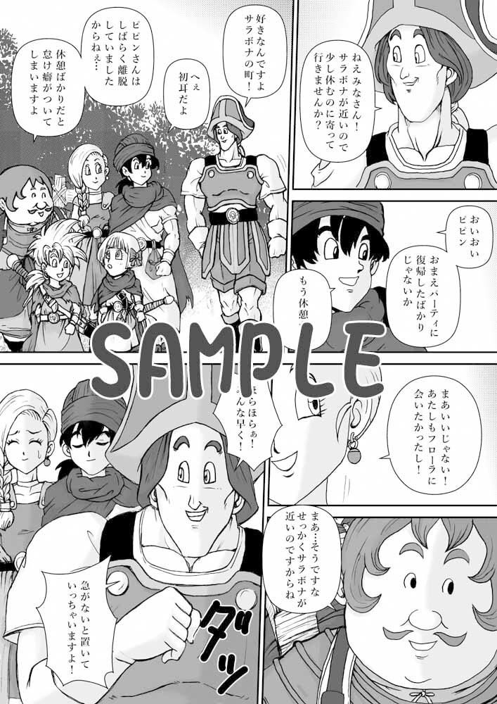 サンプル画像1:調教ビアンカ1(まいん☆からっと) [d_308392]