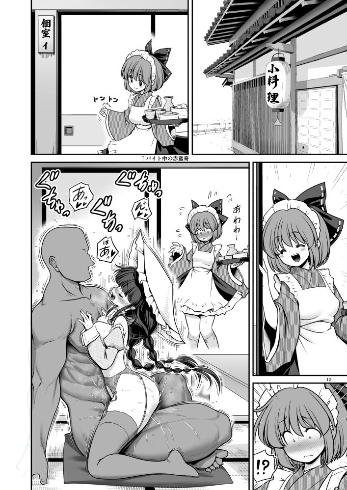〇〇